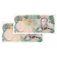 اسکناس 10000 ریال (انصاری - مهران) - جفت - UNC62 - محمد رضا شاه