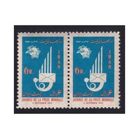 تمبر روز جهانی پست 1352 - محمدرضا شاه