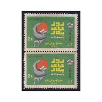 تمبر پیکار با بیسوادی 1350 - محمدرضا شاه
