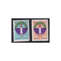 تمبر پیکار با بیسوادی 1349 - محمدرضا شاه