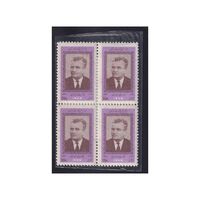 تمبر پیشگیری از نابینایی 1355 - محمدرضا شاه