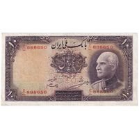 اسکناس 10 ریال پشت لاتین 1316 - بدون مهر - تک - VF25 - رضا شاه