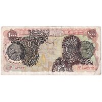 اسکناس 1000 ریال سورشارژی (یگانه - خوش کیش) مهر شیر و خورشید - ارور سورشارژ - VF35 - جمهوری اسلامی