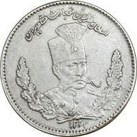 سکه 2000 دینار 1323 تصویری - EF45 - مظفرالدین شاه