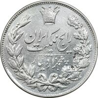 سکه 5000 دینار 1305 رایج - EF40 - رضا شاه