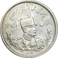 سکه 5000 دینار 1306 تصویری - ضرب لنینگراد - AU55 - رضا شاه