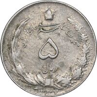 سکه 5 ریال 1337 - AU50 - محمد رضا شاه