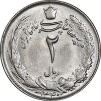 سکه 2 ریال 1340 - MS65 - محمد رضا شاه