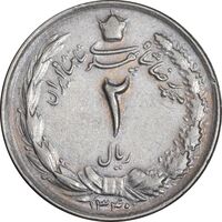 سکه 2 ریال 1340 - EF45 - محمد رضا شاه