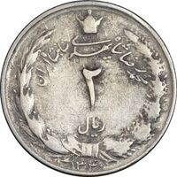 سکه 2 ریال 1340 - VF20 - محمد رضا شاه