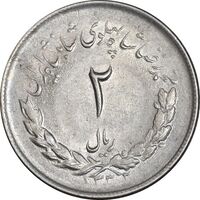 سکه 2 ریال 1332 مصدقی - AU50 - محمد رضا شاه