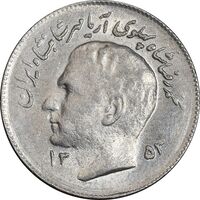 سکه 1 ریال 1353 تصویری یادبود فائو - MS62 - محمد رضا شاه