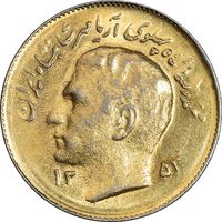 سکه 1 ریال 1353 تصویری یادبود فائو - طلایی - MS61 - محمد رضا شاه