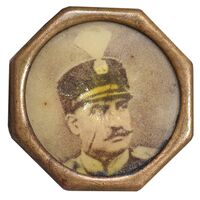 دکمه سر دست یادبود رضا شاه - تک - EF - رضا شاه