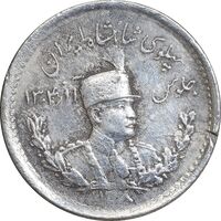 سکه 500 دینار 1308 تصویری - AU - رضا شاه