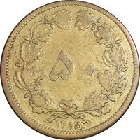 سکه 50 دینار 1315 برنز - VF30 - رضا شاه