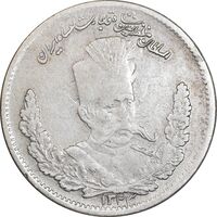 سکه 1000 دینار 1323 تصویری - VF30 - مظفرالدین شاه