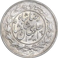 سکه 1000 دینار 1305 خطی - AU58 - رضا شاه