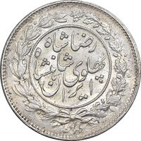 سکه 1000 دینار 1306 خطی - MS62 - رضا شاه