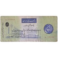 چک تضمینی 10000 ریال 1359 - فیلیگران افقی - تک - VF25 - جمهوری اسلامی