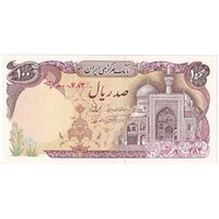 اسکناس 100 ریال (نمازی - نوربخش) - تک - UNC63 - جمهوری اسلامی