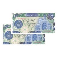 اسکناس 200 ریال (اردلان - مولوی) بدون فیلیگران - جفت - UNC63 - جمهوری اسلامی