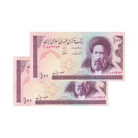 اسکناس 100 ریال (ایروانی - نوربخش) - جفت - UNC61 - جمهوری اسلامی