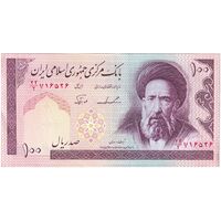 اسکناس 100 ریال (ایروانی - نوربخش) - تک - UNC61 - جمهوری اسلامی