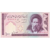 اسکناس 100 ریال (ایروانی - قاسمی) - تک - UNC61 - جمهوری اسلامی