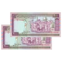 اسکناس 2000 ریال (نوربخش - عادلی) امضاء کوچک - جفت - UNC63 - جمهوری اسلامی