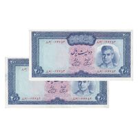 اسکناس 200 ریال (آموزگار - فرمان فرماییان) نوشته سیاه - جفت - UNC61 - محمد رضا شاه