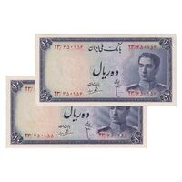 اسکناس 10 ریال سری سوم - جفت - UNC61 - محمد رضا شاه