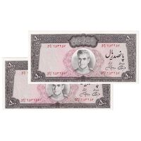اسکناس 500 ریال (آموزگار - جهانشاهی) - جفت - AU - محمد رضا شاه
