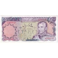 اسکناس 5000 ریال (انصاری - یگانه) - تک - VF30 - محمد رضا شاه