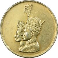 مدال نقره یادبود تاجگذاری 1346 - طلایی - AU50 - محمد رضا شاه