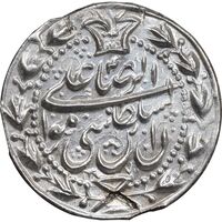 سکه پولکی نقره امام رضا (ع) - AU - قاجار