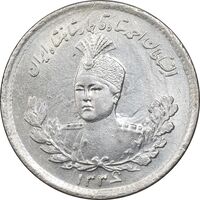 سکه 500 دینار 1336 تصویری - MS63 - احمد شاه