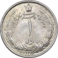 سکه 1 ریال 1312 - MS62 - رضا شاه