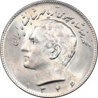 سکه 10 ریال 1346 - MS63 - محمد رضا شاه