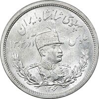 سکه 2000 دینار 1306 تصویری - ضرب لنینگراد - MS64 - رضا شاه