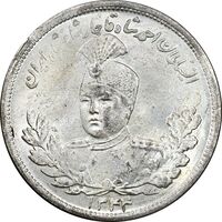 سکه 2000 دینار 1344 تصویری - MS63 - احمد شاه