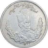 سکه 2000 دینار 1323 تصویری - EF45 - مظفرالدین شاه