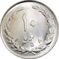سکه 10 ریال 1358 - صفر بزرگ - MS64 - جمهوری اسلامی