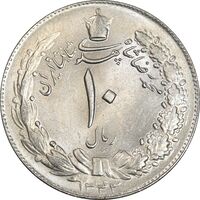 سکه 10 ریال 1343 - ضخیم - MS63 - محمد رضا شاه
