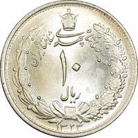 سکه 10 ریال 1323 - MS63 - محمد رضا شاه