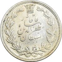 سکه 5000 دینار 1320 خطی - MS61 - مظفرالدین شاه