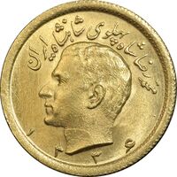 سکه طلا نیم پهلوی 1336 - MS63 - محمد رضا شاه