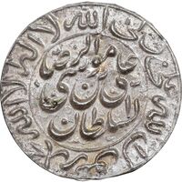 سکه پولکی نقره امام رضا (ع) - ضرب مشهد - AU - قاجار