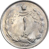 سکه 1 ریال 1354 خطی - MS62 - محمد رضا شاه