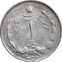سکه 1 ریال 1352 - AU50 - محمد رضا شاه